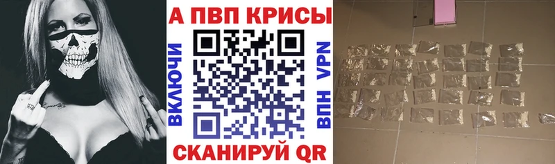 Наркошоп Дедовск Alpha PVP  COCAIN  МЕФ  Канабис 