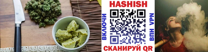 Печенье с ТГК конопля Дедовск
