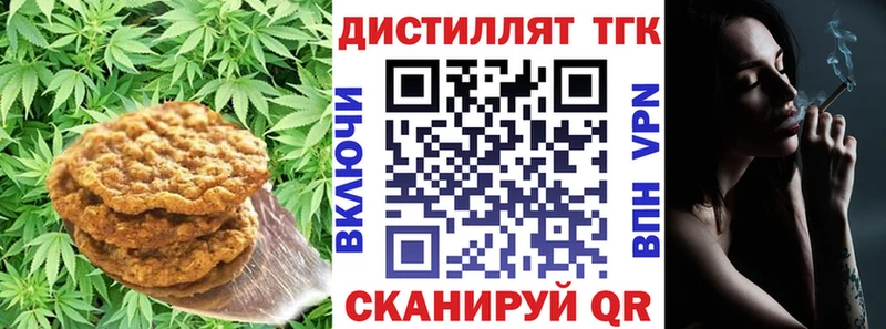 где купить наркоту  Дедовск  Cannafood конопля 