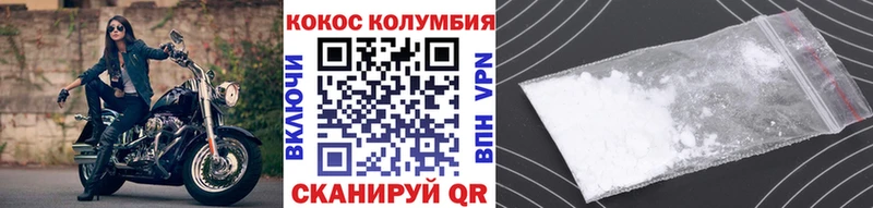 kraken рабочий сайт  Дедовск  КОКАИН Эквадор 