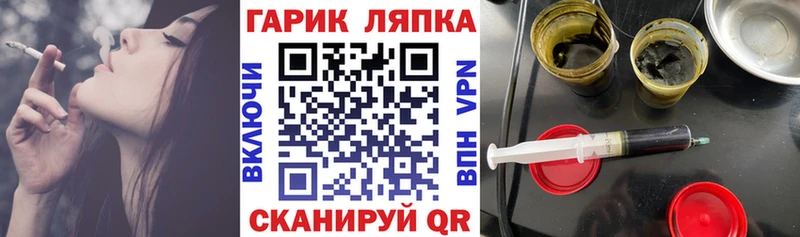 Гашиш гарик  купить наркотики цена  Дедовск 