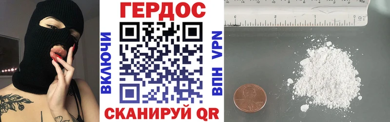 ГЕРОИН гречка Дедовск