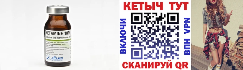КЕТАМИН ketamine  МЕГА tor  Дедовск  купить наркотик 