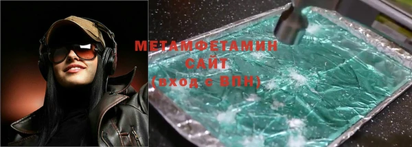 гидра Горнозаводск