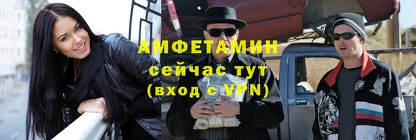 мефедрон VHQ Горняк