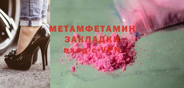 ПСИЛОЦИБИНОВЫЕ ГРИБЫ Вязники