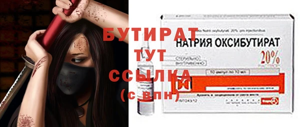 твердый Красноперекопск