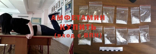 марки nbome Горно-Алтайск