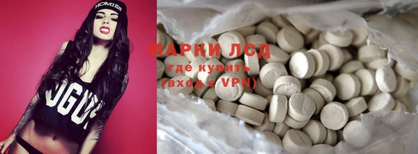 марки nbome Горно-Алтайск