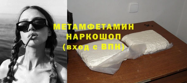 герыч Вяземский