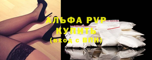 марки nbome Горно-Алтайск
