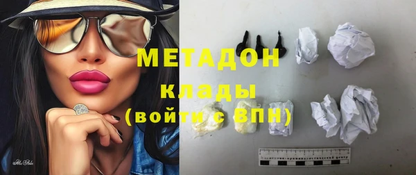 марки nbome Горно-Алтайск