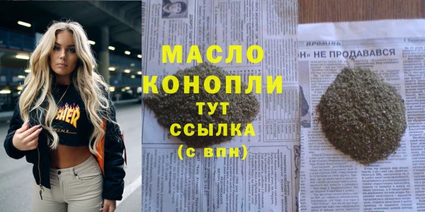 мефедрон VHQ Горняк