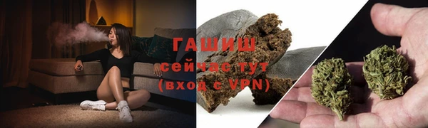 мефедрон VHQ Горняк