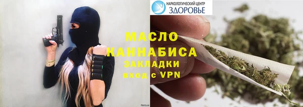 марки nbome Горно-Алтайск