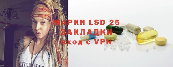 мефедрон VHQ Горняк