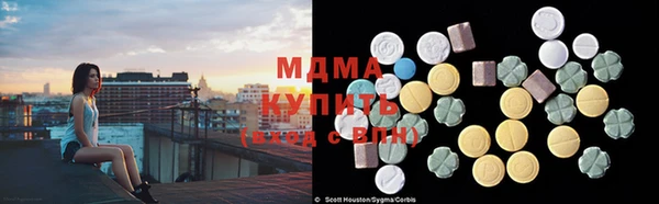 марки nbome Горно-Алтайск