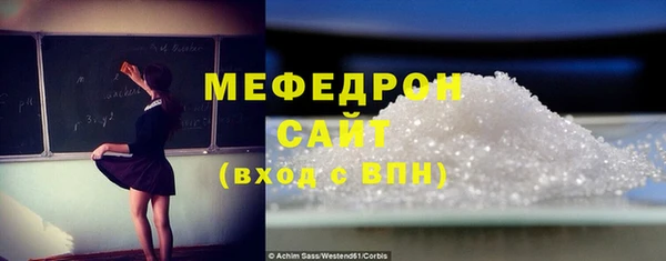 гидра Горнозаводск
