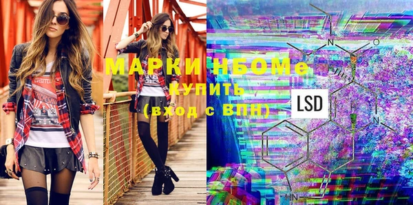марки nbome Горно-Алтайск