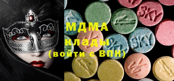 гидра Горнозаводск