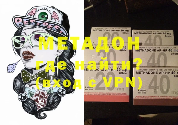 мефедрон VHQ Горняк