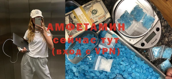 марки nbome Горно-Алтайск