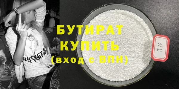 мефедрон VHQ Горняк