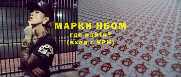 мефедрон VHQ Горняк
