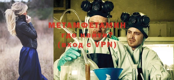 мефедрон VHQ Горняк