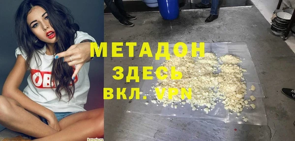 марки nbome Горно-Алтайск
