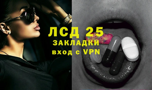мефедрон VHQ Горняк