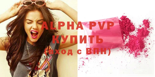 мефедрон VHQ Горняк