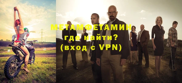марки nbome Горно-Алтайск
