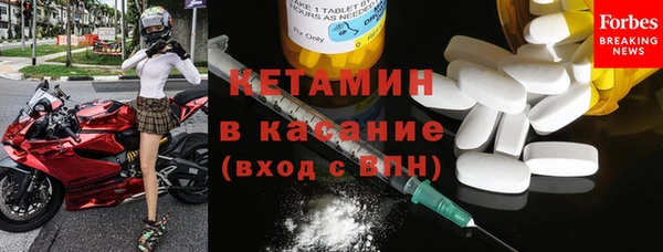 гидра Горнозаводск