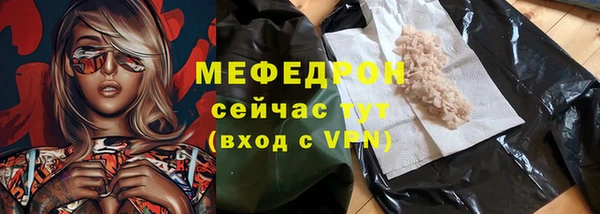 mix Фурманов