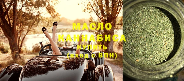 марки nbome Горно-Алтайск