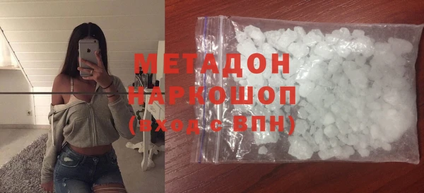 гидра Горнозаводск