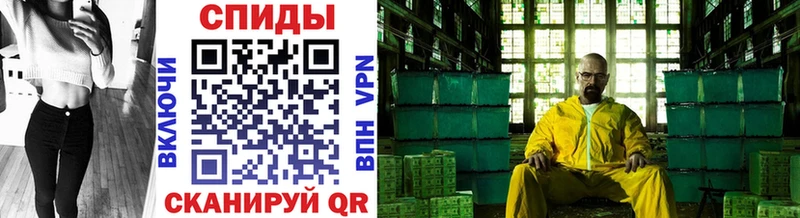 МЕТАМФЕТАМИН витя  наркошоп  Дедовск 