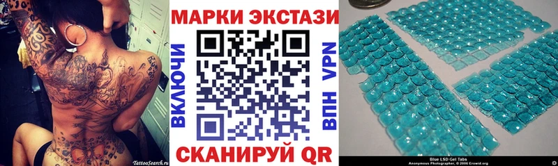 Наркотические марки 1500мкг  hydra ТОР  Дедовск 