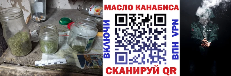 ТГК Wax  Дедовск 